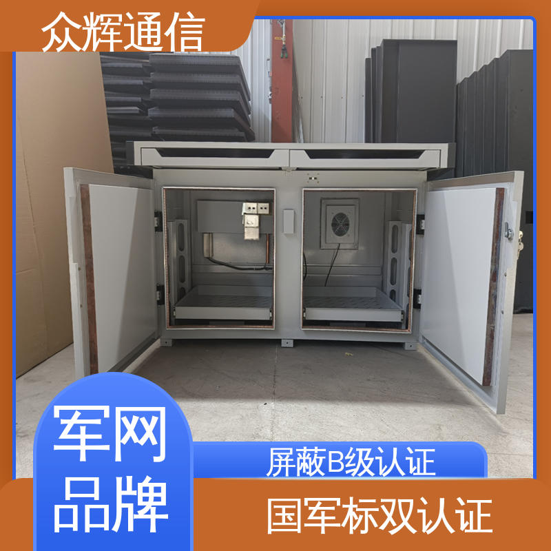 ZHS-JZ型 配低辐射显示器 屏蔽桌 双联操作台 众辉通信屏蔽设备