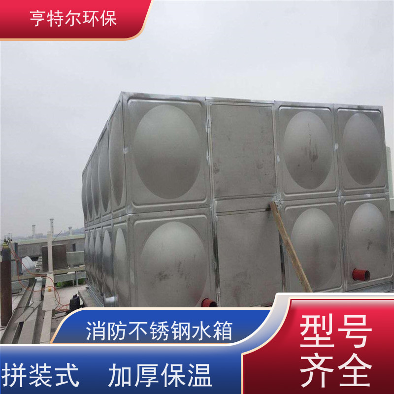 亨特尔环保 150立方 箱泵一体化消防水箱 防腐蚀 不渗漏 适用范围广