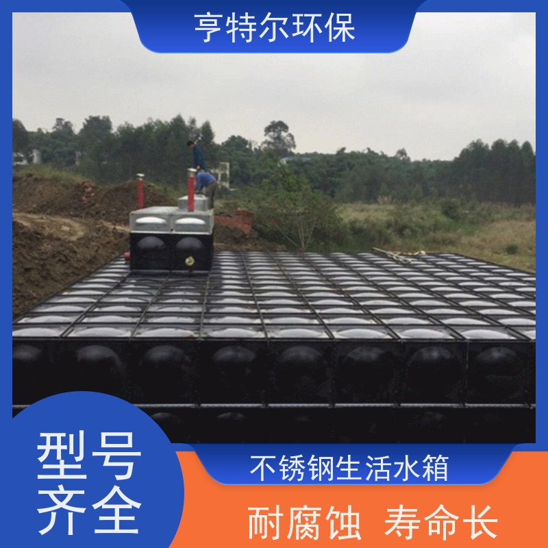 亨特尔环保 90立方 不锈钢生活水箱 拼装式 加厚保温 质量可信