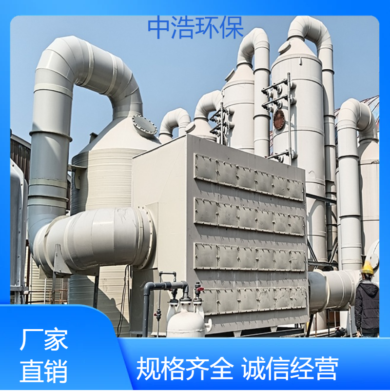 三 明活性炭吸附塔中浩环保尾气净化处理塔高效节能设计