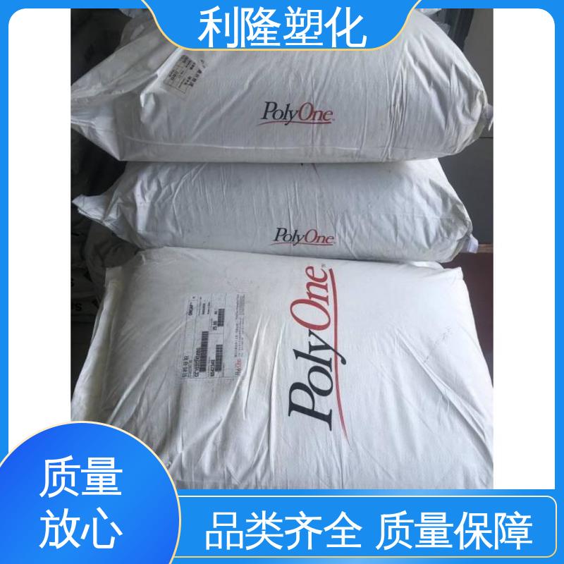 美国普立万 Bergaform POM C310 聚甲醛树脂 进口品牌 塑料原料