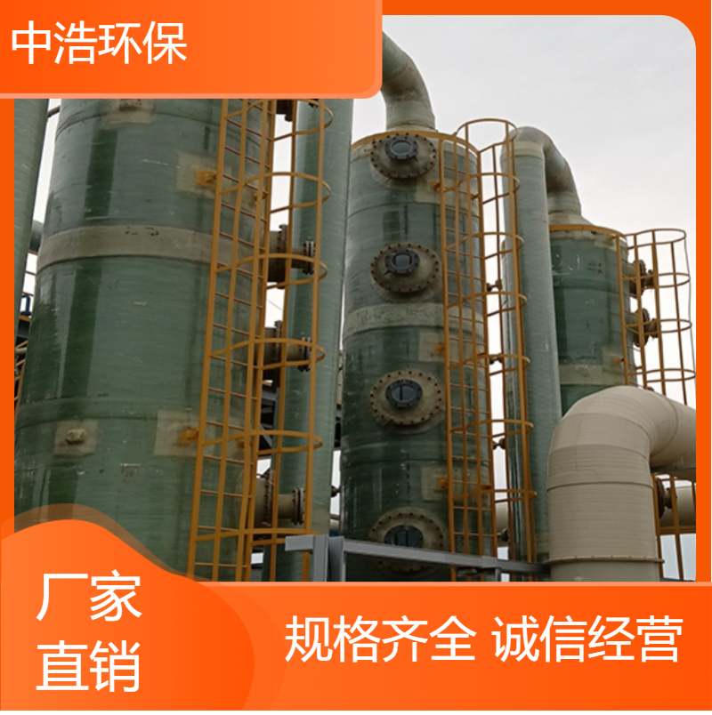 三 明活性炭吸附塔中浩环保废气 处理塔自动化程度高