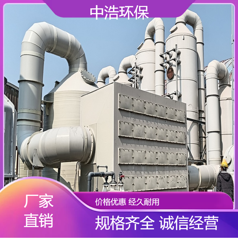 铜 陵活性炭吸附塔中浩环保工业废气处理塔自动化程度高