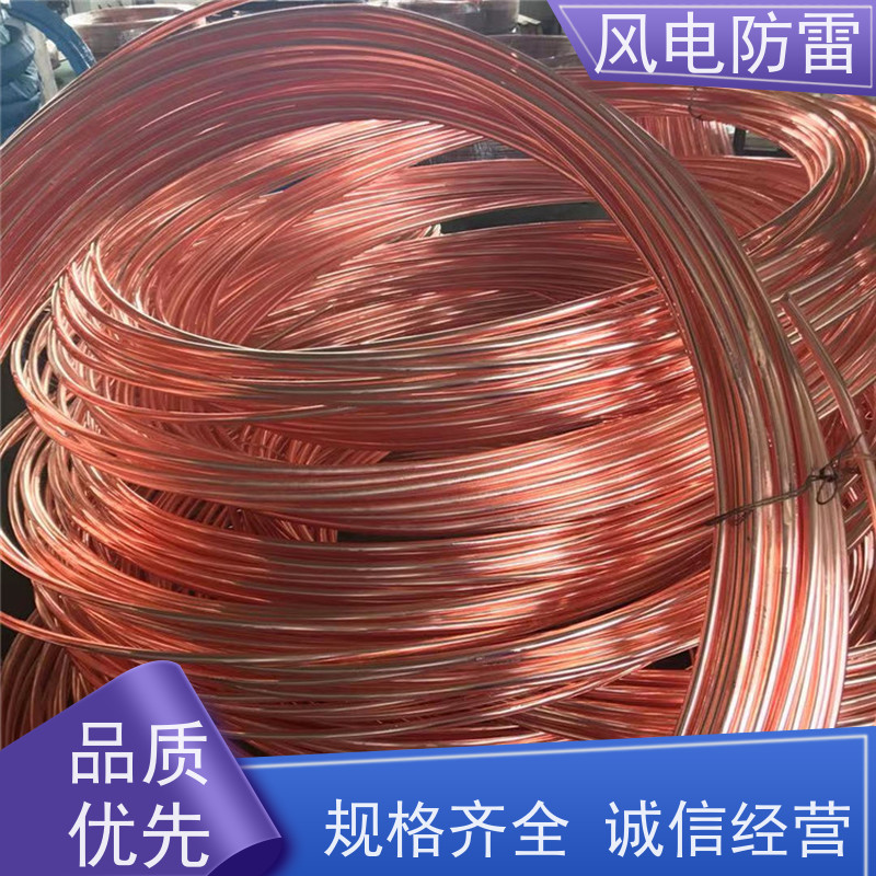 风电防雷 铜包钢接地扁钢40*4mm 减少地网占用土地面积 降 阻材料 
