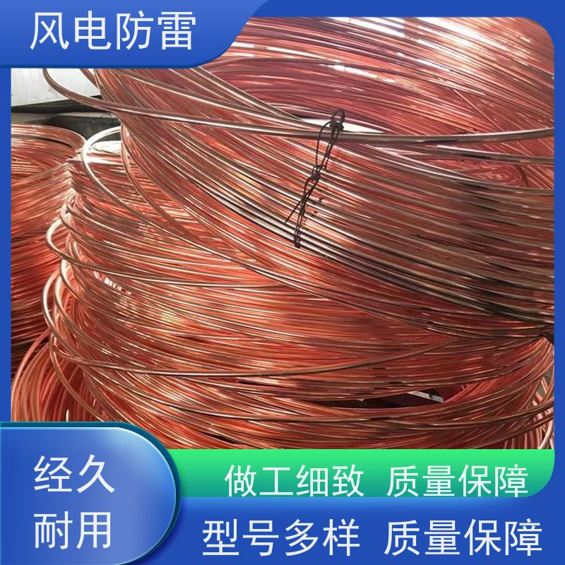 风电防雷 厂 家出售 价美物优 石 墨材料阻值低 铜包钢扁钢40*4mm