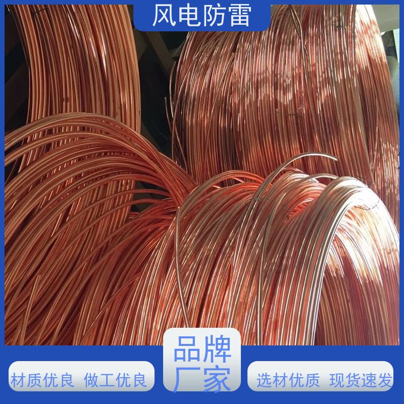 风电防雷 铜包钢接地扁钢50*5mm 厂 家出售 价美物优 阻非 金 属材料