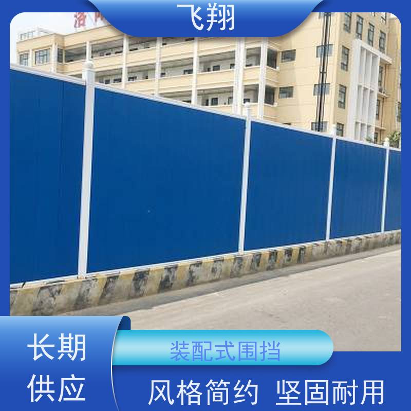 惠州大亚湾 淡水 仲恺施工围挡出租 性价比高 服务好 坚固耐用