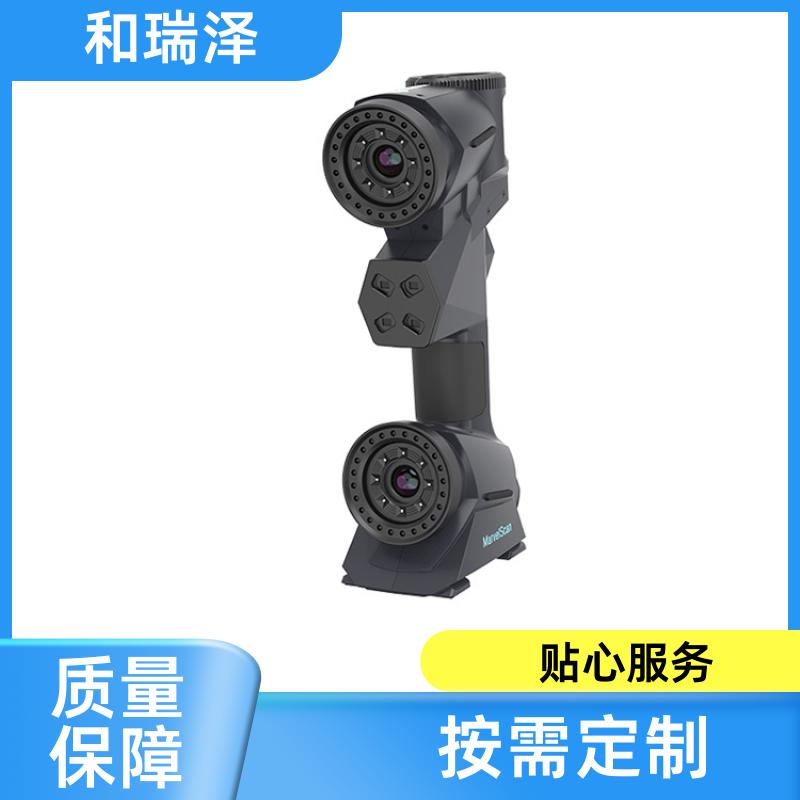 汽车制造 RigelSLAM全彩手持激光3D扫描仪 断点续扫 和瑞泽