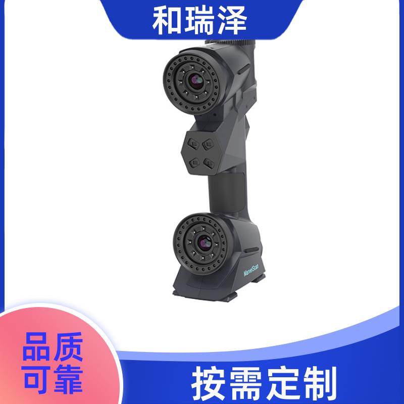 生物医学 RigelSLAM全彩手持激光3D扫描仪 支持定制 和瑞泽