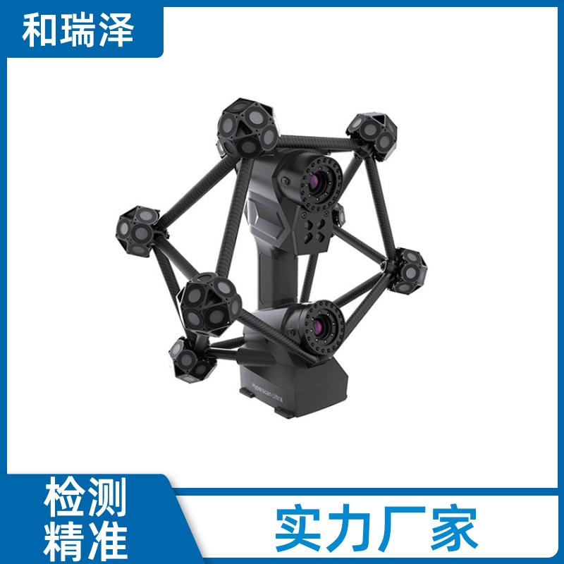 生物医学 RigelSLAM大空间全彩手持激光3D扫描仪 非标定制 和瑞泽
