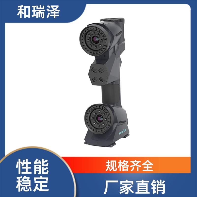 和瑞泽 机械重工 RigelSLAM全彩手持激光3D扫描仪 易操作