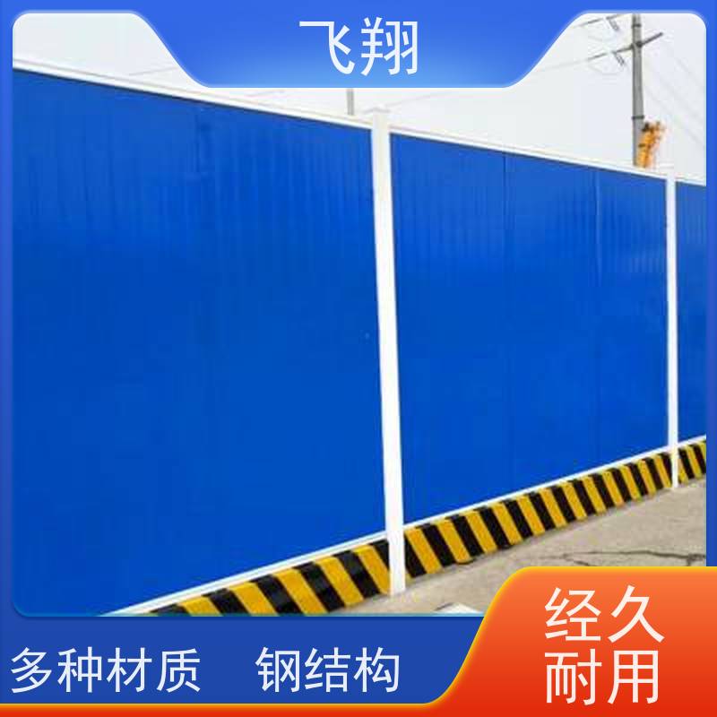市政围挡租赁 建筑施工围蔽 临时隔离围挡墙 抗风抗压使用寿命长