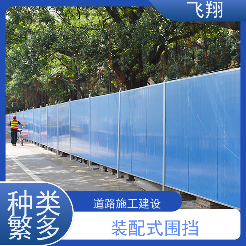 惠阳区镇隆 新圩 沙田施工围挡出租 快速安排进场 不耽误开工时间
