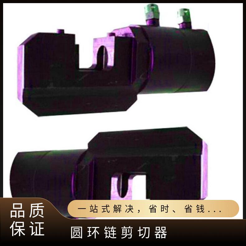 LKJ-42圆环链液压剪可用于其他圆钢棒料切断之用