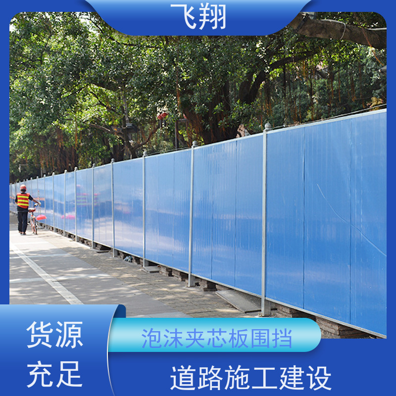 惠州惠东 龙门 惠阳施工围挡出租 安装牢固整齐 不晃动不倾倒更安全