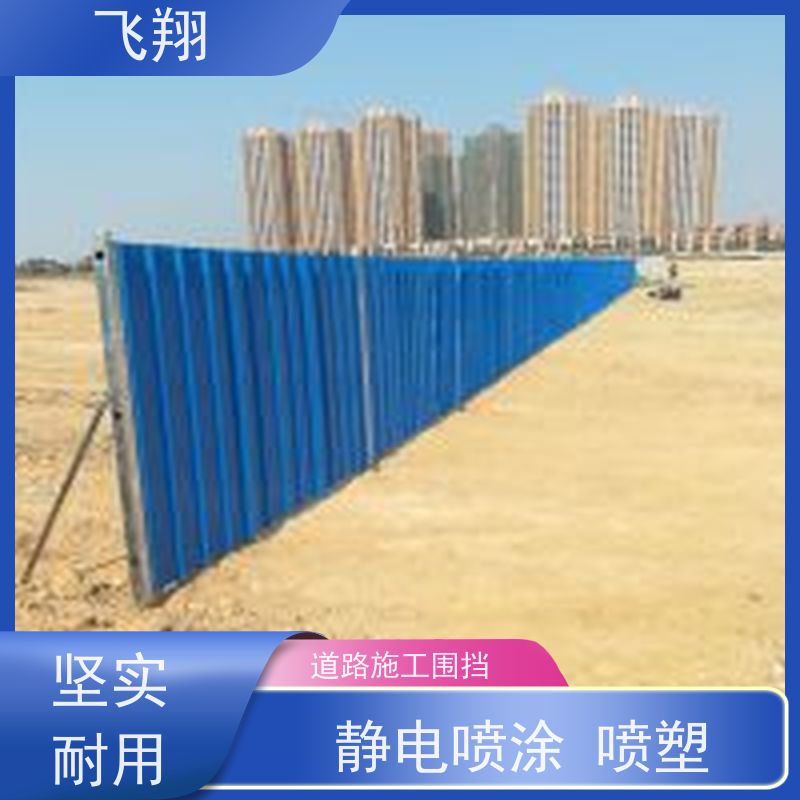 惠州惠城 汝湖施工围挡出租 支持现场看货 满意之后再合作