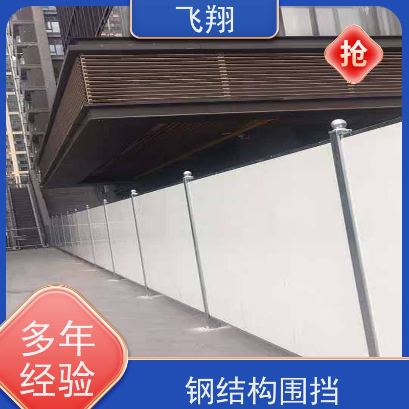 汕头金平市政施工围挡租赁 工地工程 现货出租 租期灵活随租随装