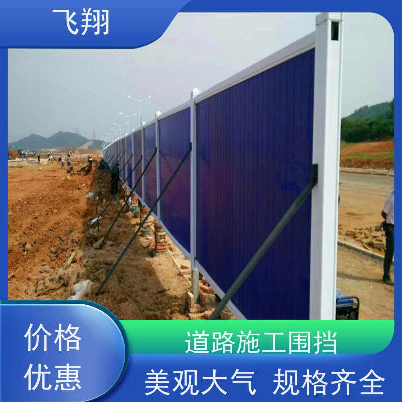 博罗县湖镇 石坝 横河施工围挡租赁 本地货源充足 围挡租赁全包服务