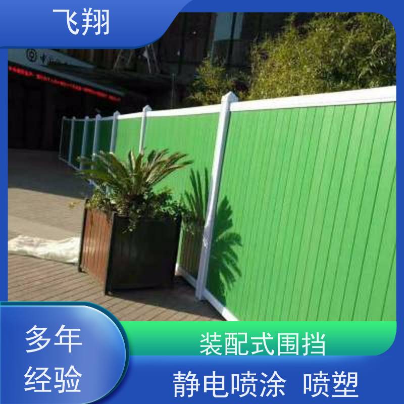惠州惠城 惠阳 博罗施工围挡出租 适用于工地道路施工管网园林绿化