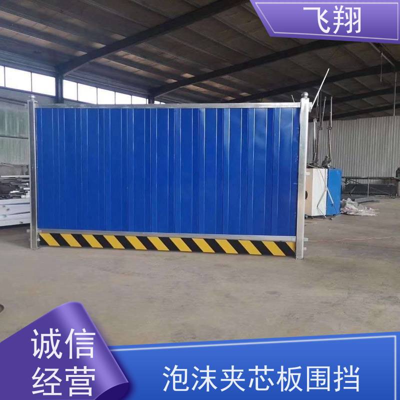 珠海斗门 乾务装修围挡租赁 草皮围挡出租 结实耐用 应用范围广