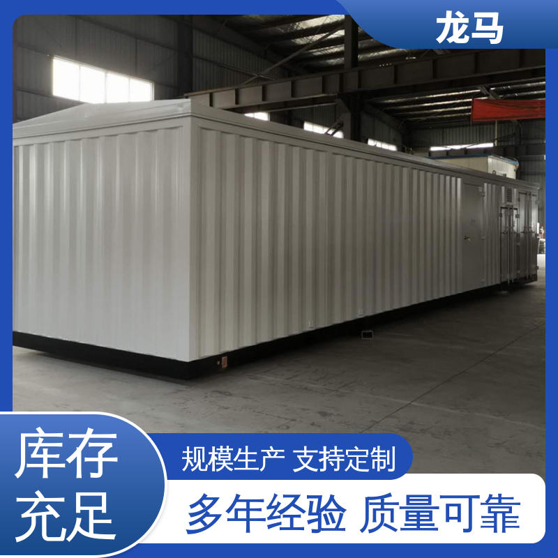 发电机组静音箱 电力设备 预制舱厂家 定制加工 龙马