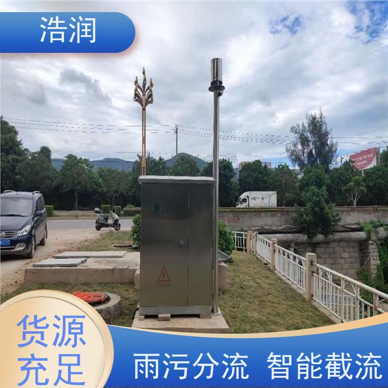 浩润 一体化液动下开式闸门 结构稳固 耐冲击 性价比高