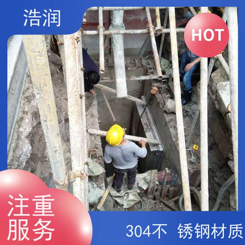 浩润 智能雨污分流浮筒限流阀 HRFYJW 货源充足