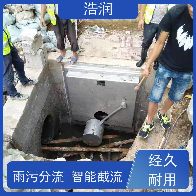 浩润 自控浮筒阀限流闸门 304不锈钢材质 货源充足