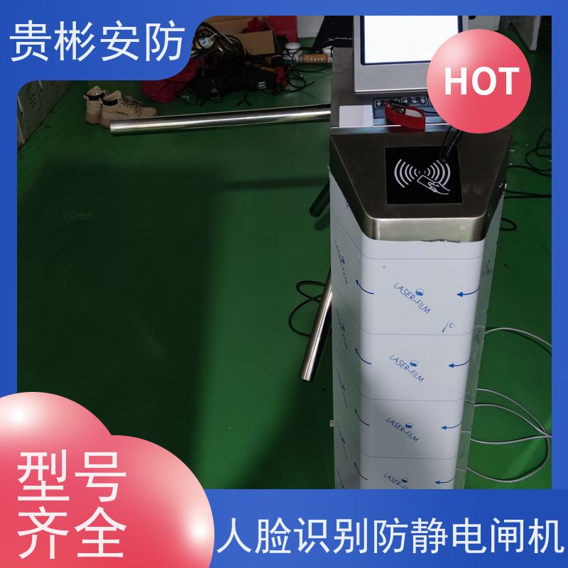 贵彬安防 门禁闸机系统 静电三辊闸 运行稳定 性价比高