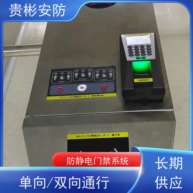 贵彬安防 门禁考勤通道闸 防静电闸机 单向/双向通行 适用广泛