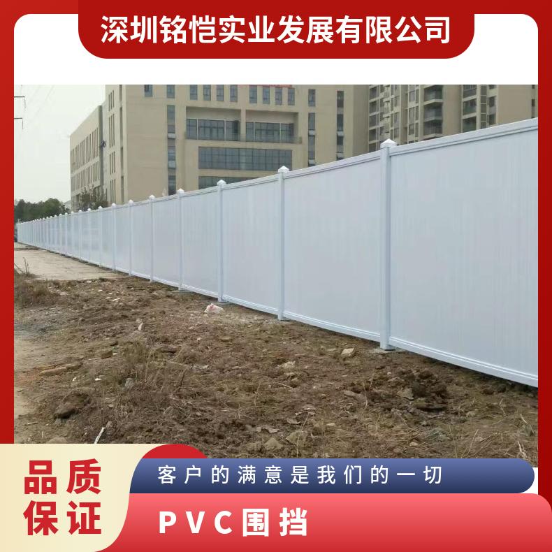 越秀 顺德 龙岗 PVC围挡 厚度1.0mm/1.21.5 高价回收胶马护栏 隔离防护