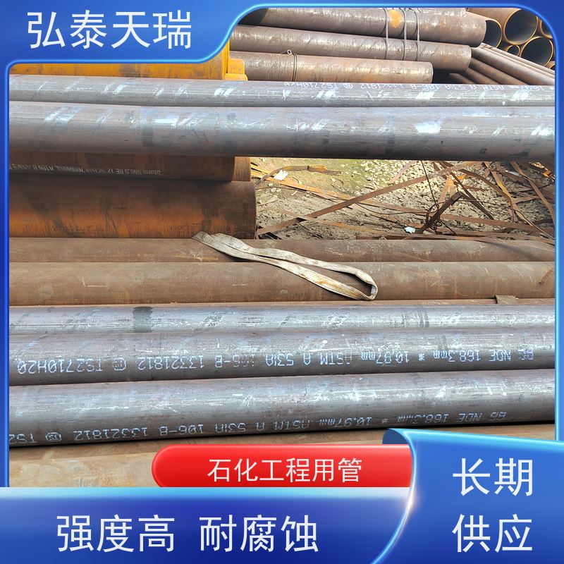 锅炉工业用 NACE ASME SA106C无缝钢管 耐腐蚀能力强 应用范围广