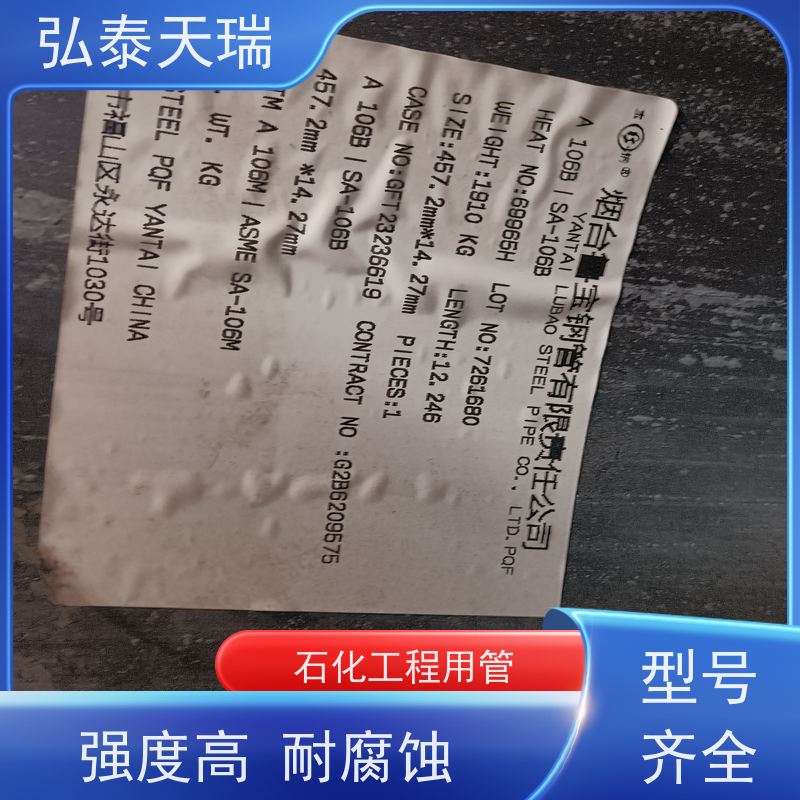  锅炉工业用 NACE ASTM A106 Gr.B无缝钢管 机械结构建筑用 货源充足