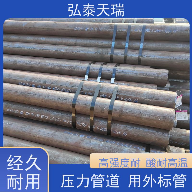  化工工业用 NACE ASTM A106 Gr.C无缝钢管 机械结构建筑用 货源充足