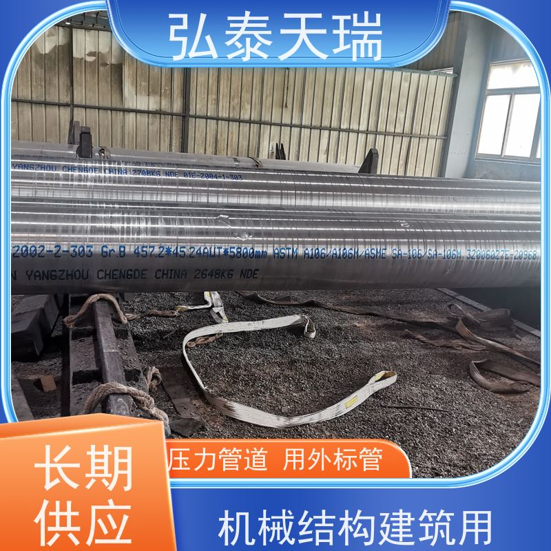 机械制造用 NACE ASME SA106C无缝钢管 耐腐蚀能力强 支持加工定制