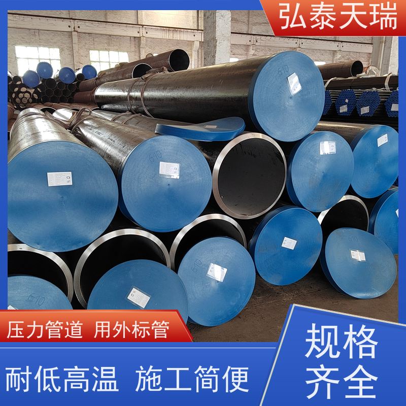  锅炉工业用 ASME SA106B 无缝钢管 施工简便 库存充足