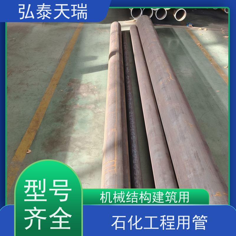  机械制造用 NACE ASME SA106C无缝钢管 表面无裂缝 支持加工定制