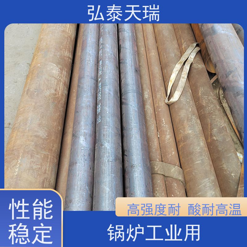  锅炉工业用 ASME SA106C 无缝钢管 耐高温 支持加工定制