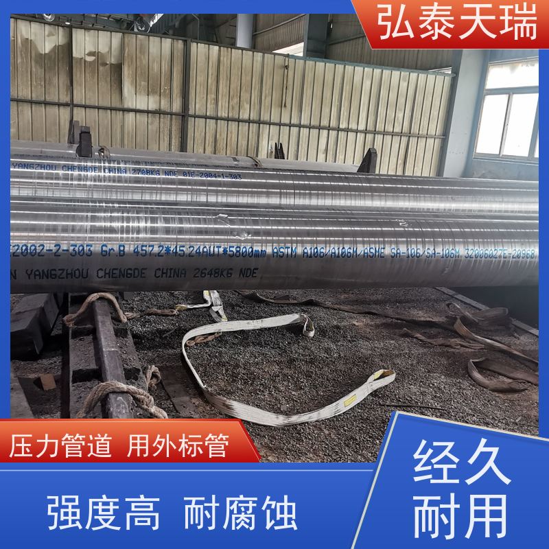  机械制造用 NACE ASME SA106B无缝钢管 耐腐蚀能力强 适用广泛