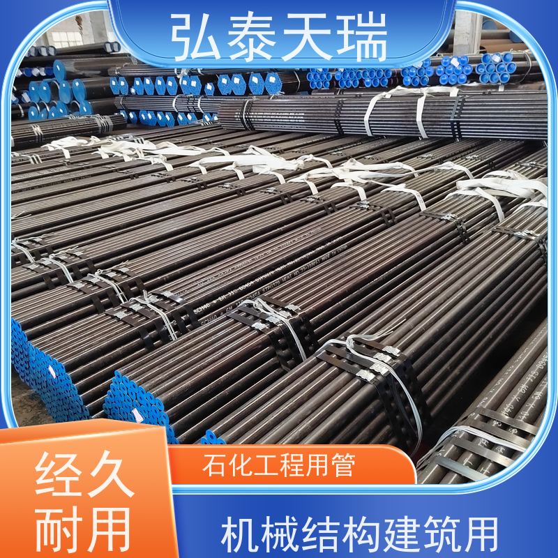  工业用 NACE ASME SA106B无缝钢管 耐低高温 按时发货