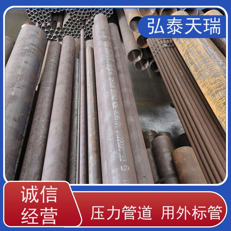  化工工业用 NACE ASME SA106C无缝钢管 耐高温 支持加工定制