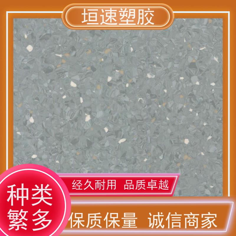 垣速 教室石塑橡胶地板 橡胶地板专用胶品牌 塑胶地板户外包工包料