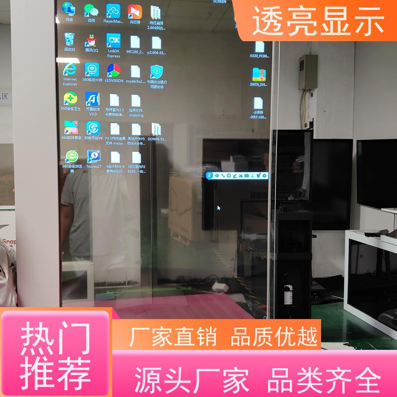 透亮显示 55寸oled透明屏 高清全彩 设计安装一站式服务