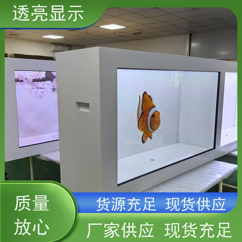 透亮显示 透明屏展示柜 触摸屏查询机 设计安装一站式服务