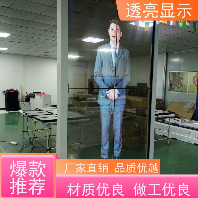 透亮显示 OLED立式透明屏 高清全彩 一站式服务厂商