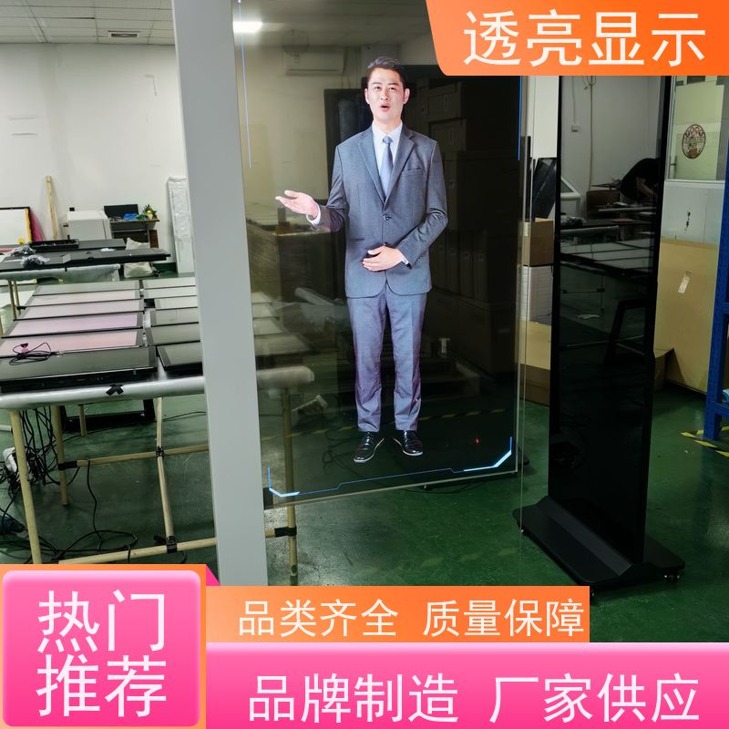 透亮显示 透明屏展示柜 高清全彩 设计安装一站式服务