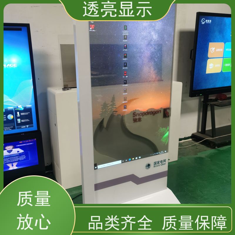 透亮显示 条形屏oled 广告机 设计安装一站式服务