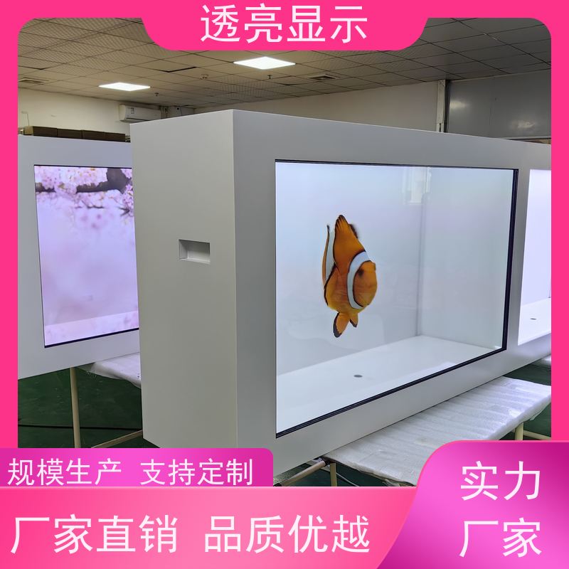 透亮显示 高亮屏oled -大屏之选 一站式服务厂商