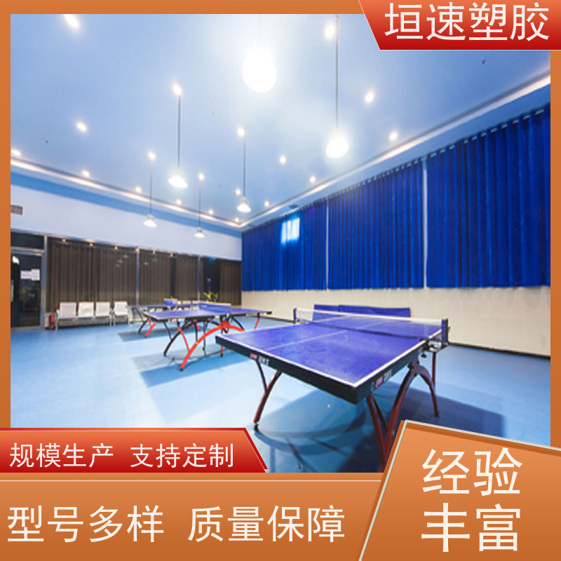 垣速 舞蹈房卡通地胶 塑胶pvc地板翻修公司 运动pvc地板工艺步骤