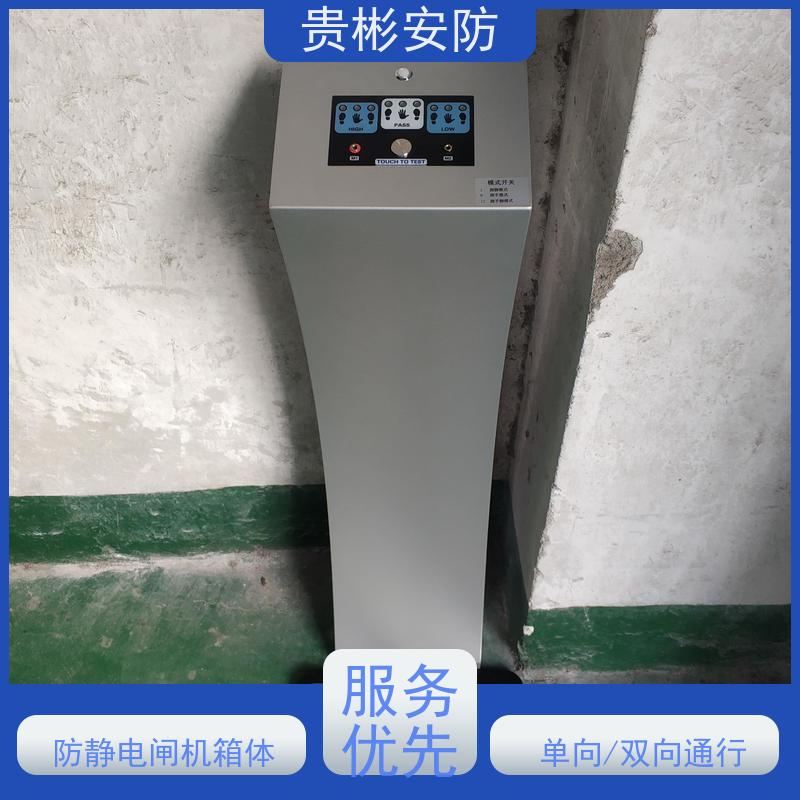 贵彬安防 无尘车间 esd门禁系统一体机 品质稳定 口碑好 应用广泛